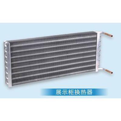 鋁熱交換器廠家直銷-蒸發器-空調制冷大市場