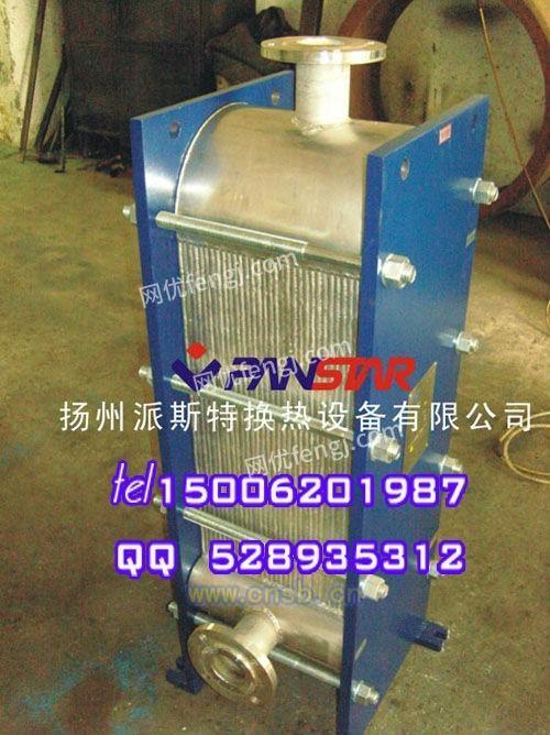 湖北板式換熱器