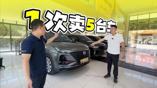 一鍵購車新體驗(yàn) 5臺車，快遞到家，輕松擁有夢想座駕
