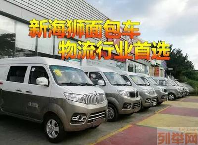 深圳最低價面包車 無社保要求，輕松開回深圳牌！