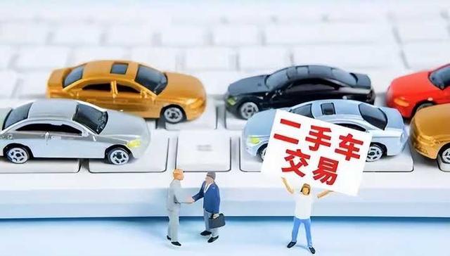 避開車販子，如何直接買新車或二手車？個人交易全攻略